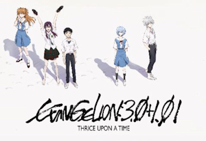 evangelion anime
